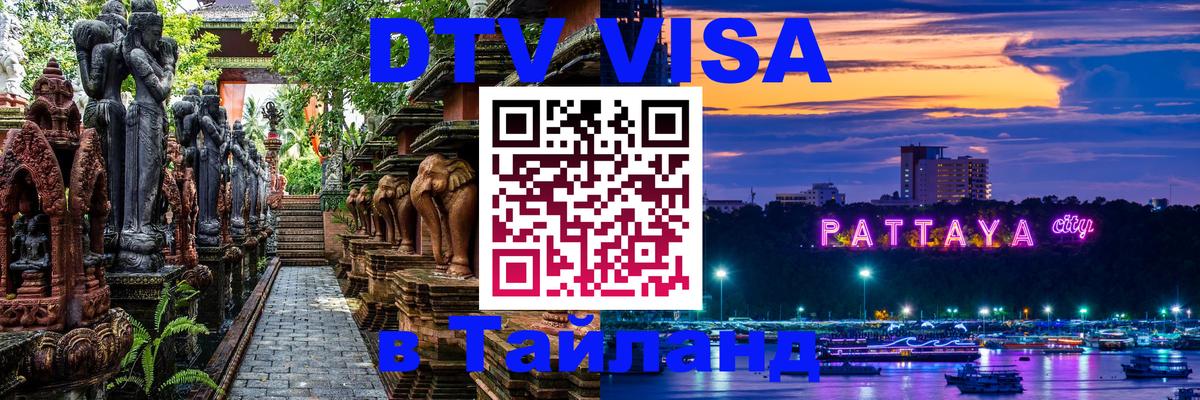 Сколько стоит DTV виза — актуальные цены, оформление даже без документов - Прага 